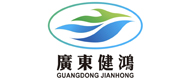 广东健鸿